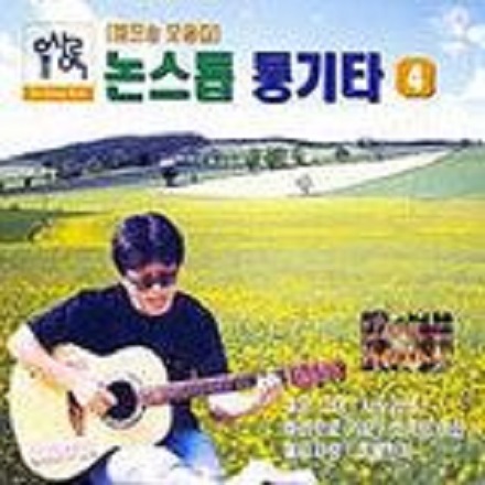 세상 모르고 살았노라